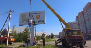 Демонтаж рекламных билбордов Новоалтайск, цена от 2945 руб.