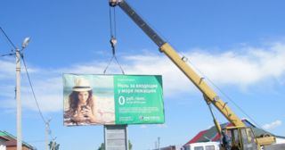 Демонтаж рекламных билбордов Новоалтайск, цена от 2945 руб.