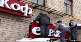Демонтаж вывески в Новоалтайске - качественные услуги от Сварной-Нвл, доступные цены от 362 рублей